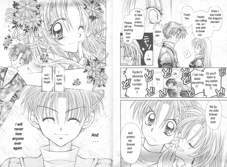 Halaman dari Time Stranger KYOKO Chapter 4