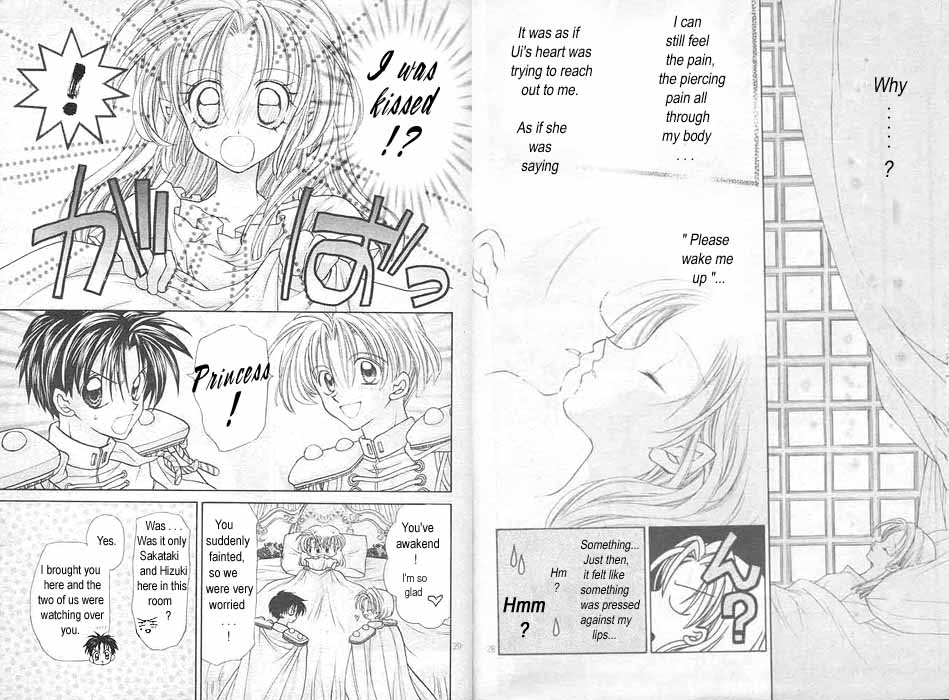 Halaman dari Time Stranger KYOKO Chapter 4