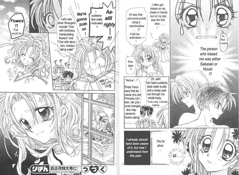 Halaman dari Time Stranger KYOKO Chapter 4