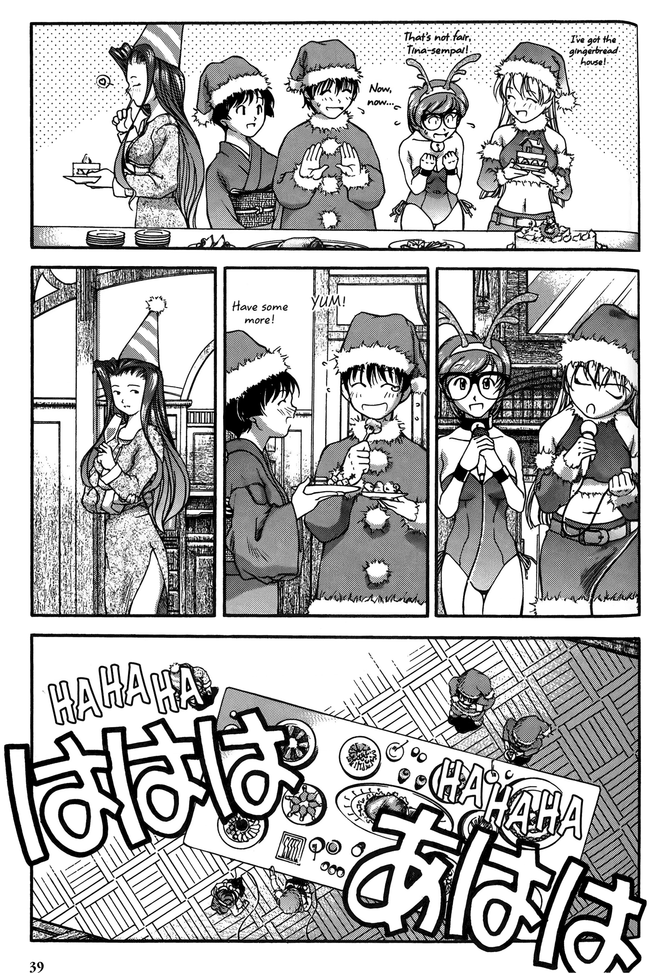 Halaman dari Ai Yori Aoshi Chapter 21