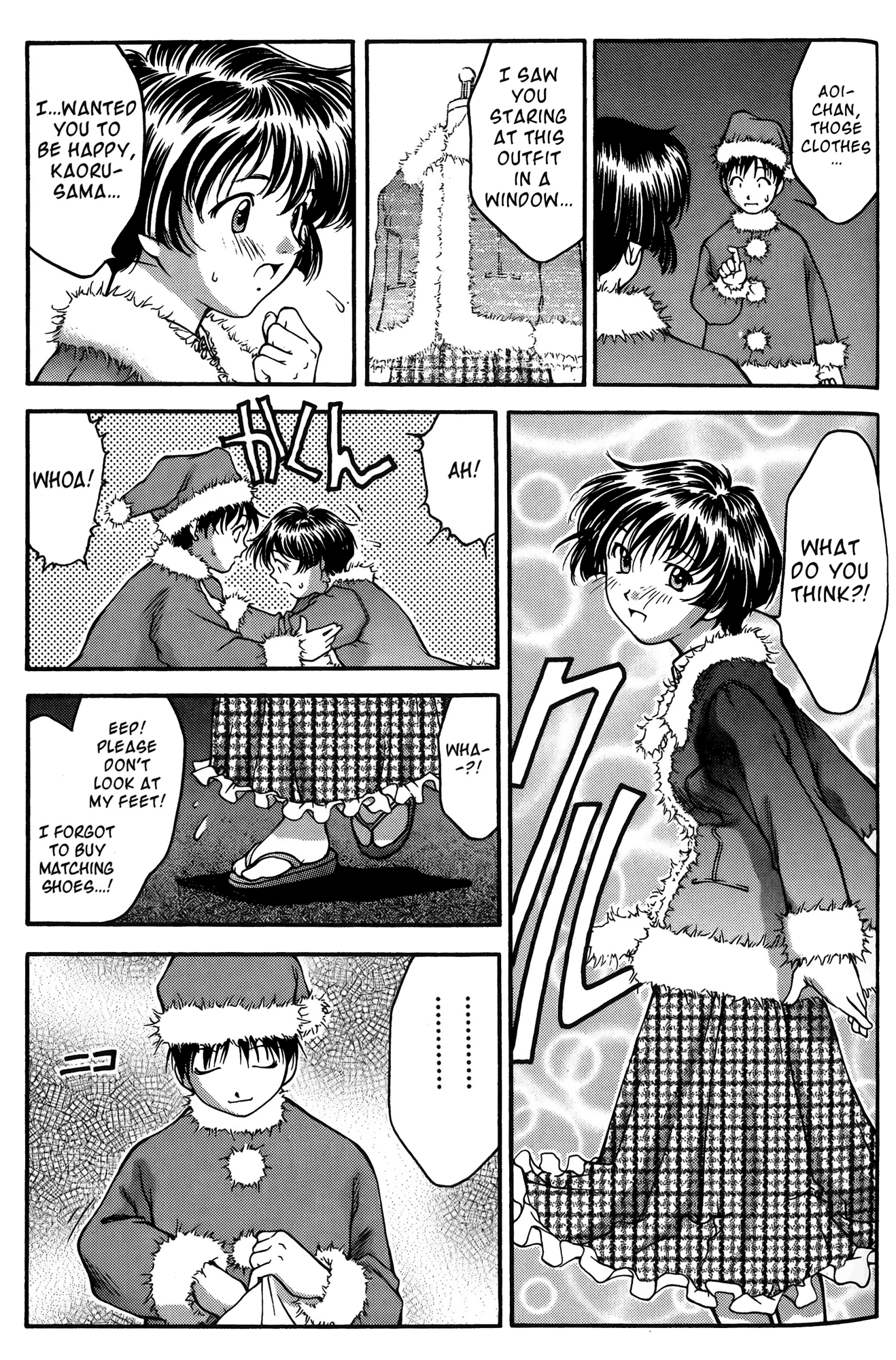 Halaman dari Ai Yori Aoshi Chapter 21