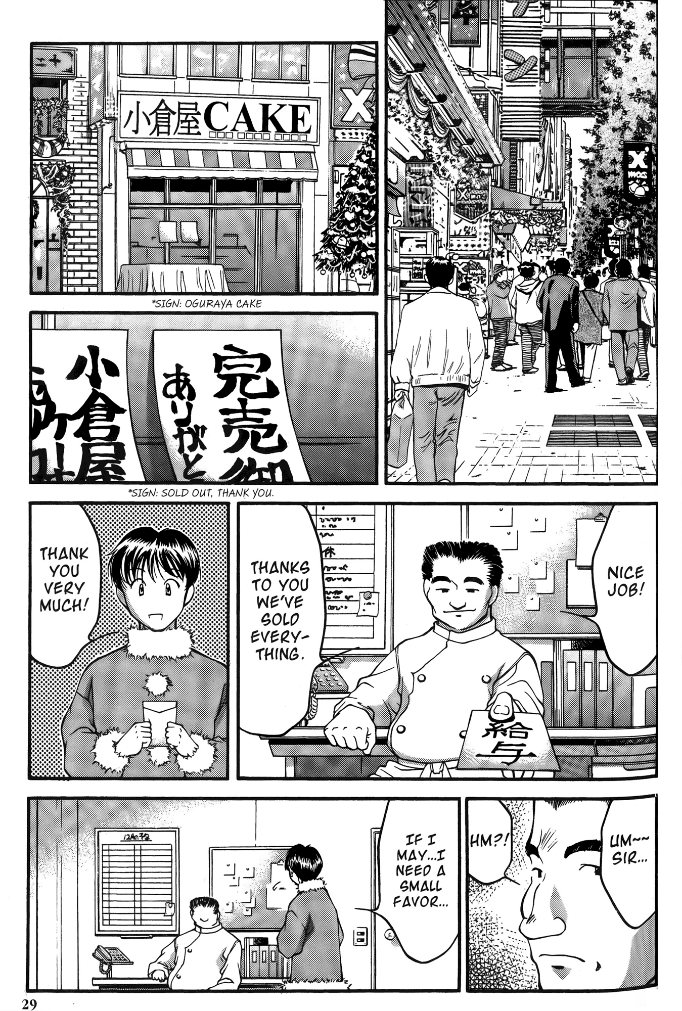 Halaman dari Ai Yori Aoshi Chapter 21