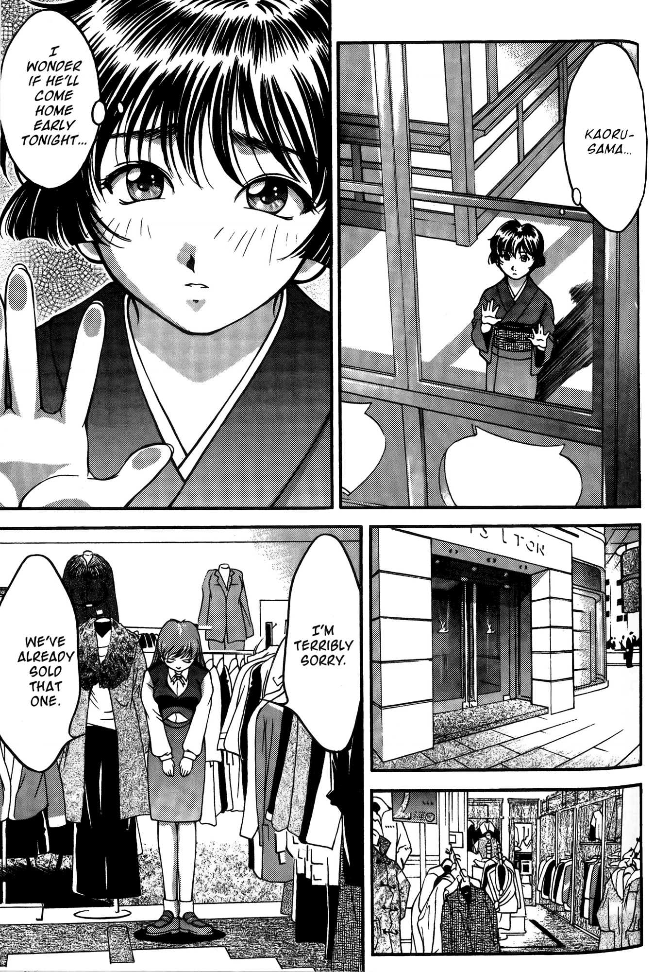 Halaman dari Ai Yori Aoshi Chapter 21
