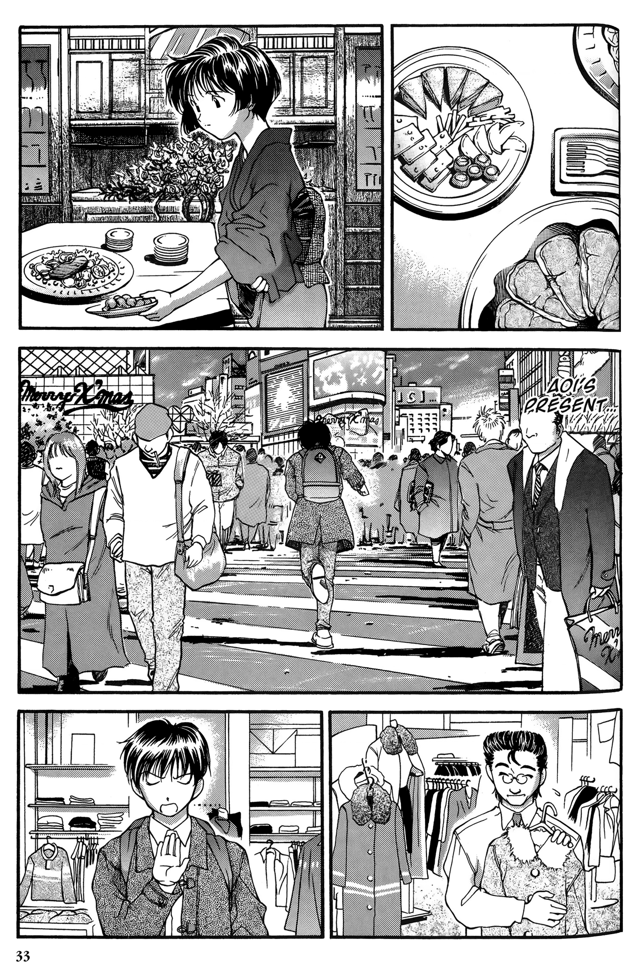 Halaman dari Ai Yori Aoshi Chapter 21