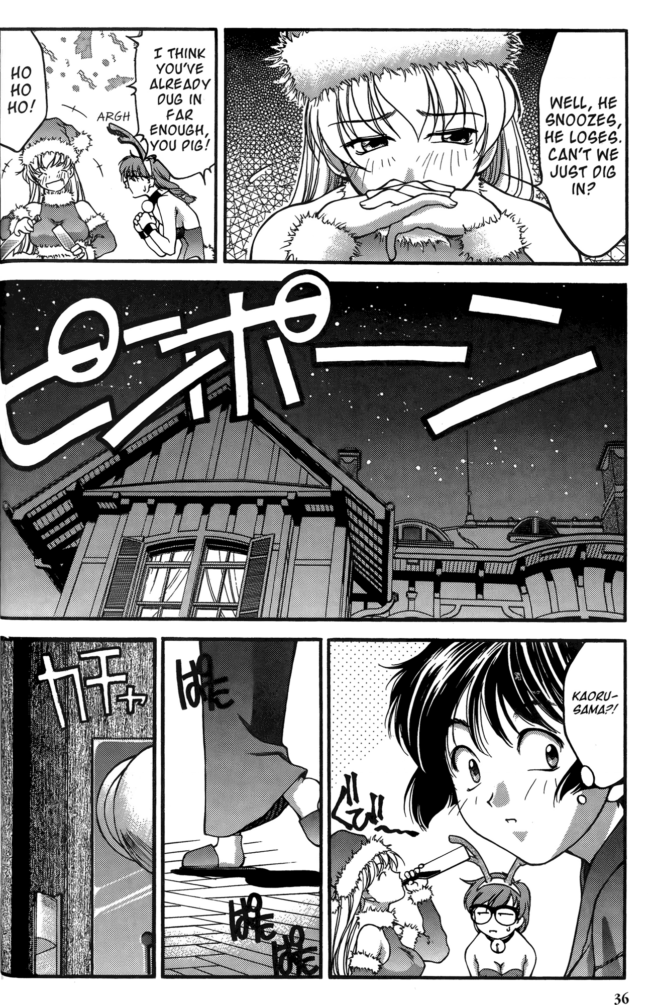 Halaman dari Ai Yori Aoshi Chapter 21