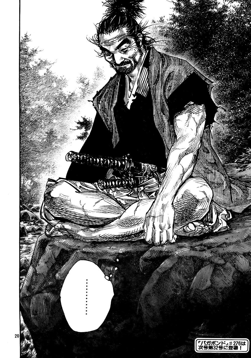 Halaman dari Vagabond Chapter 275