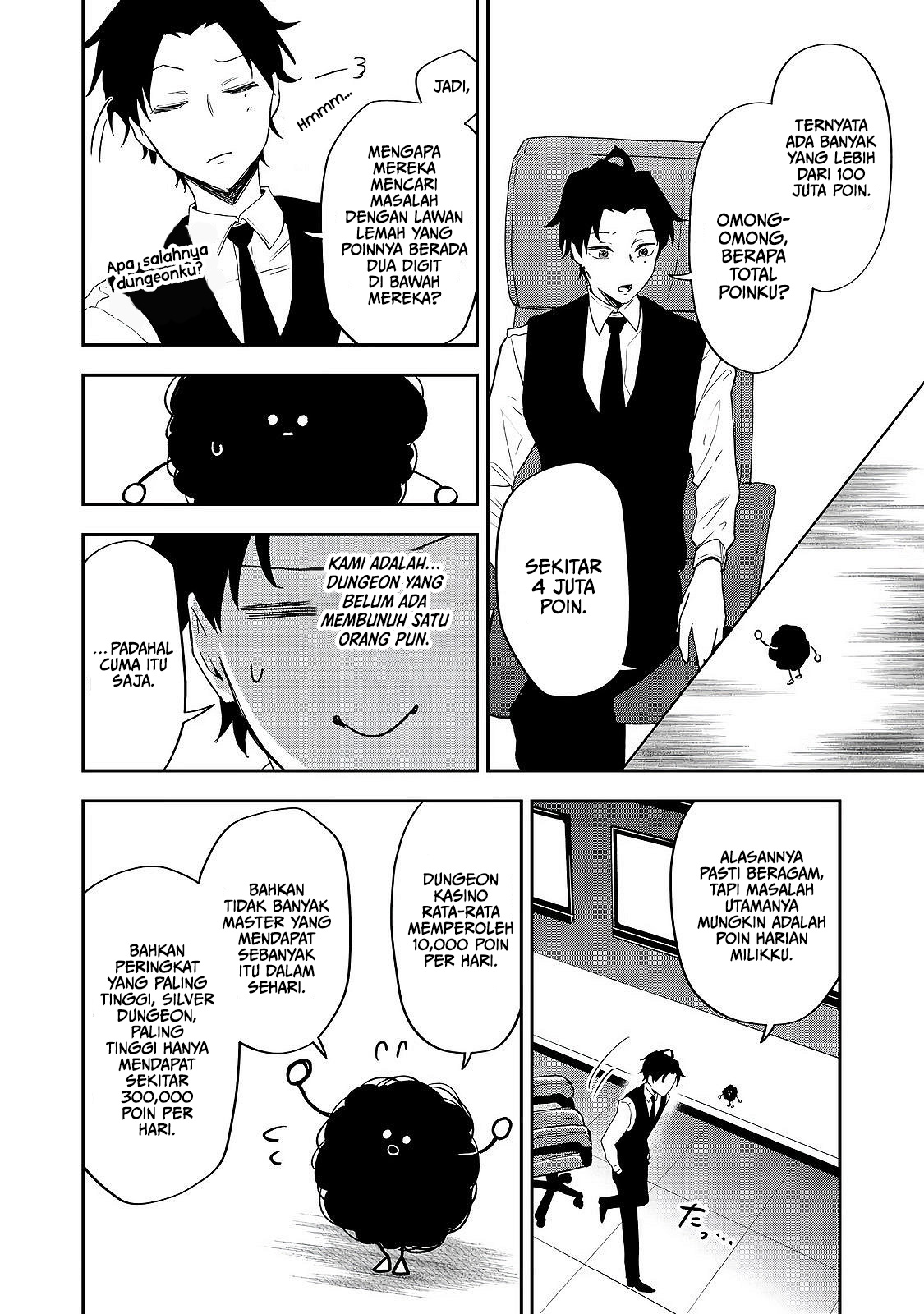 Dungeon Master Madarame ~Playing by the Rules Wasn't Going to Work, so I Decided to Build a Casino~ @COMIC Chapter 5 - halaman 25