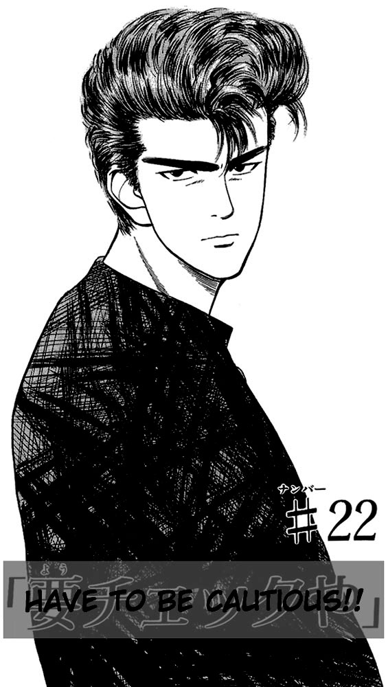 Slam Dunk! Chapter 22 Page 1
