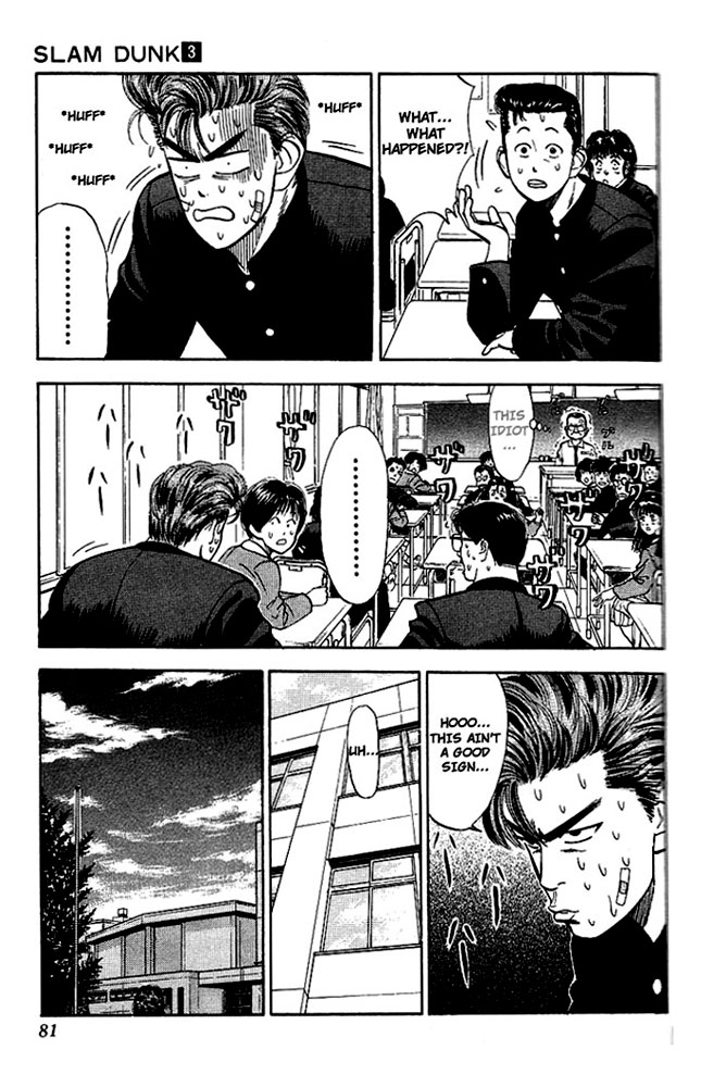 Slam Dunk! Chapter 22 Page 11