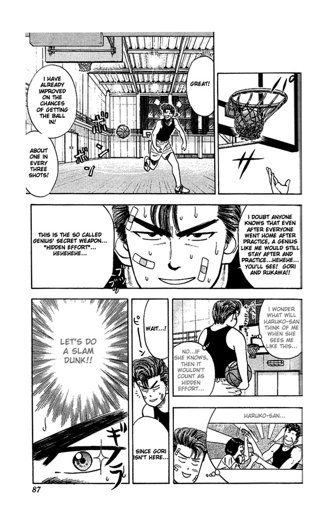 Slam Dunk! Chapter 22 Page 17