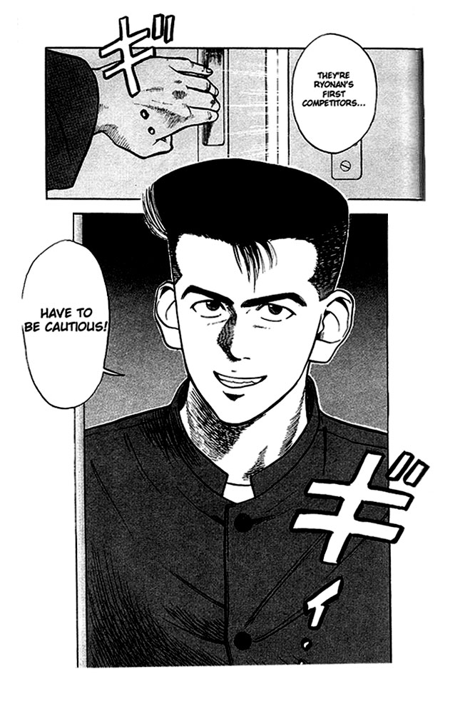 Slam Dunk! Chapter 22 Page 19