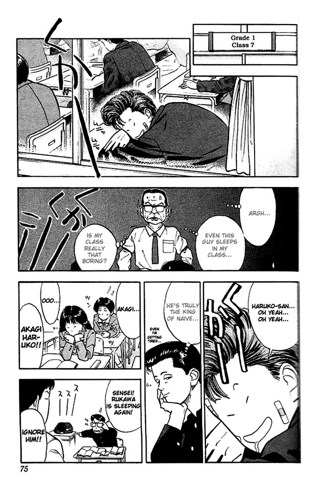 Slam Dunk! Chapter 22 Page 5