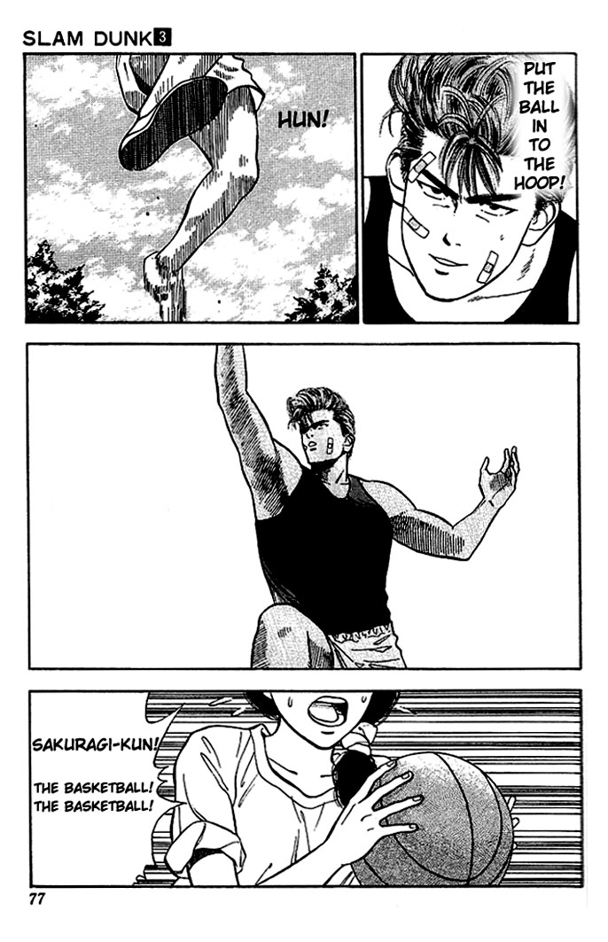 Slam Dunk! Chapter 22 Page 7