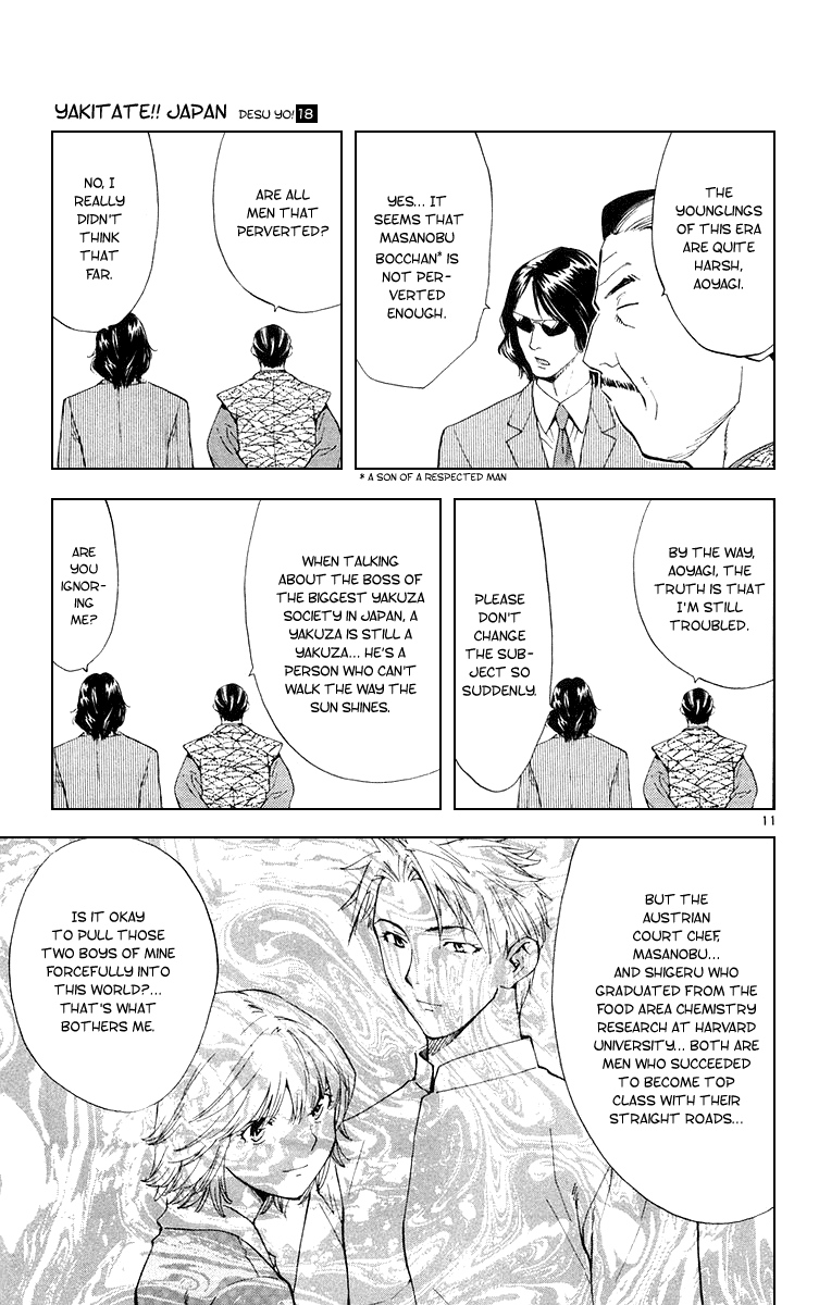 Halaman dari Yakitate!! Japan Chapter 154