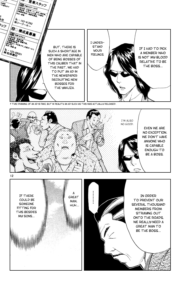 Halaman dari Yakitate!! Japan Chapter 154
