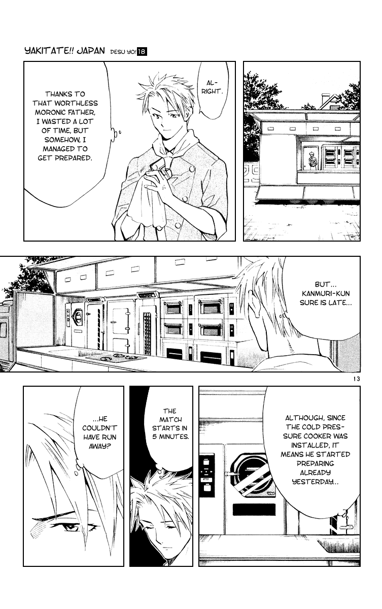 Halaman dari Yakitate!! Japan Chapter 154