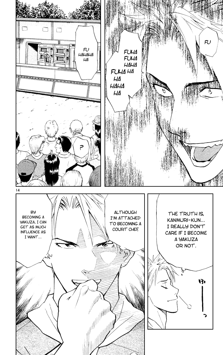 Halaman dari Yakitate!! Japan Chapter 154