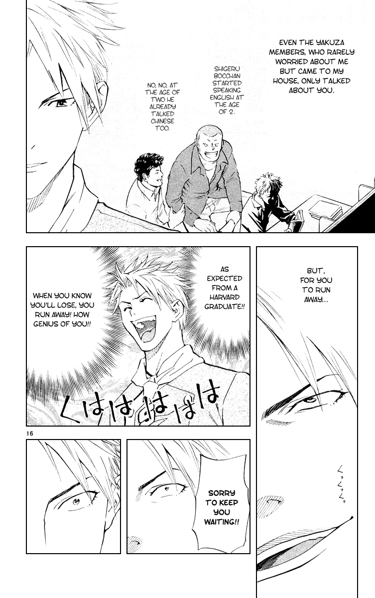 Halaman dari Yakitate!! Japan Chapter 154