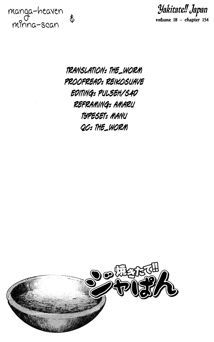 Halaman dari Yakitate!! Japan Chapter 154