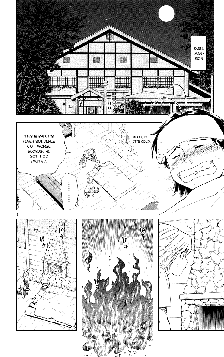 Halaman dari Yakitate!! Japan Chapter 154