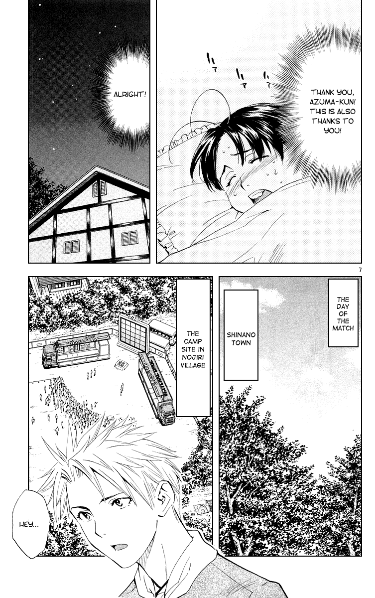 Halaman dari Yakitate!! Japan Chapter 154