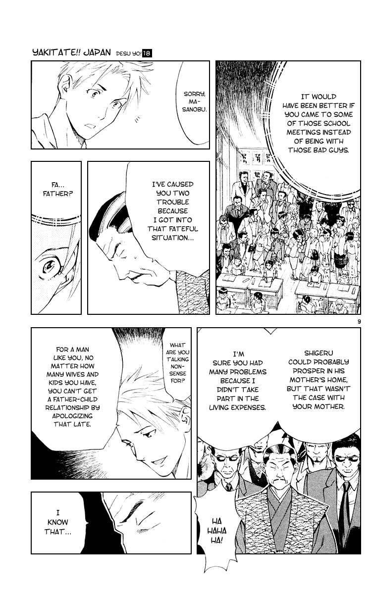 Halaman dari Yakitate!! Japan Chapter 154