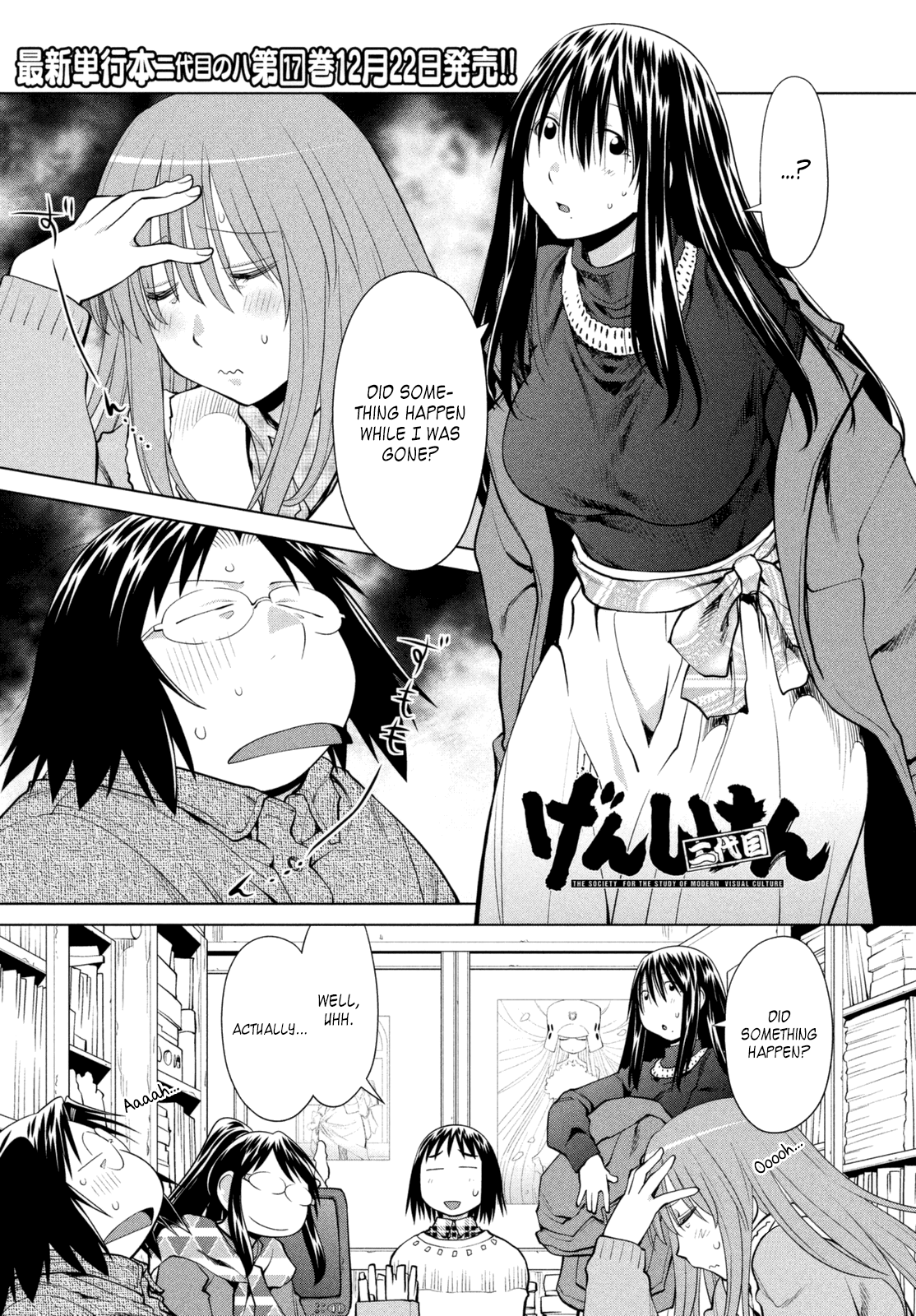 Halaman dari Genshiken Nidaime - The Society for the Study of Modern Visual Culture II Chapter 106