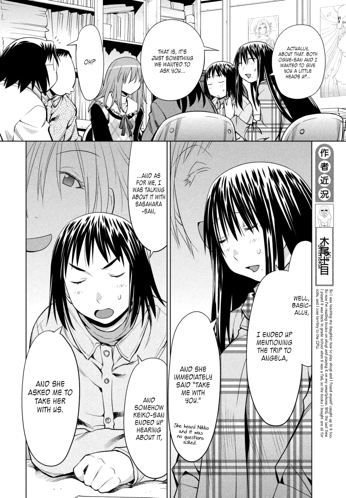 Halaman dari Genshiken Nidaime - The Society for the Study of Modern Visual Culture II Chapter 106