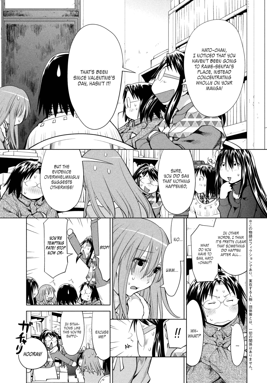 Halaman dari Genshiken Nidaime - The Society for the Study of Modern Visual Culture II Chapter 106