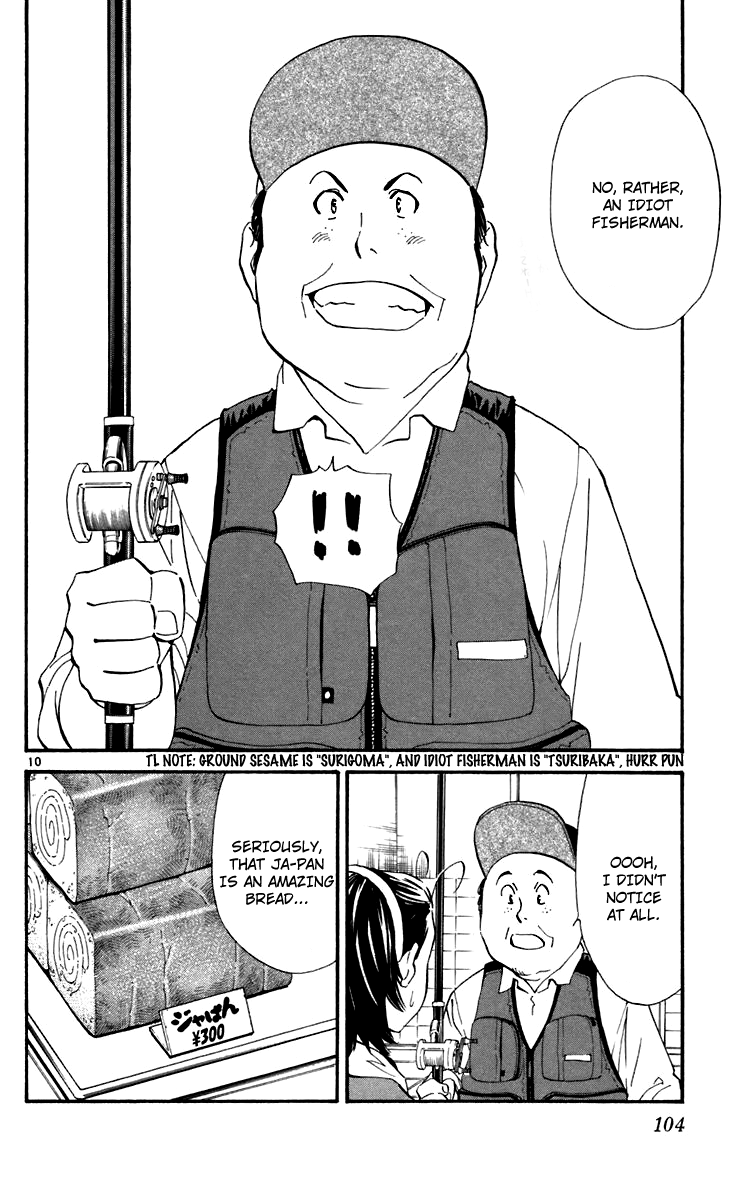Halaman dari Yakitate!! Japan Chapter 237