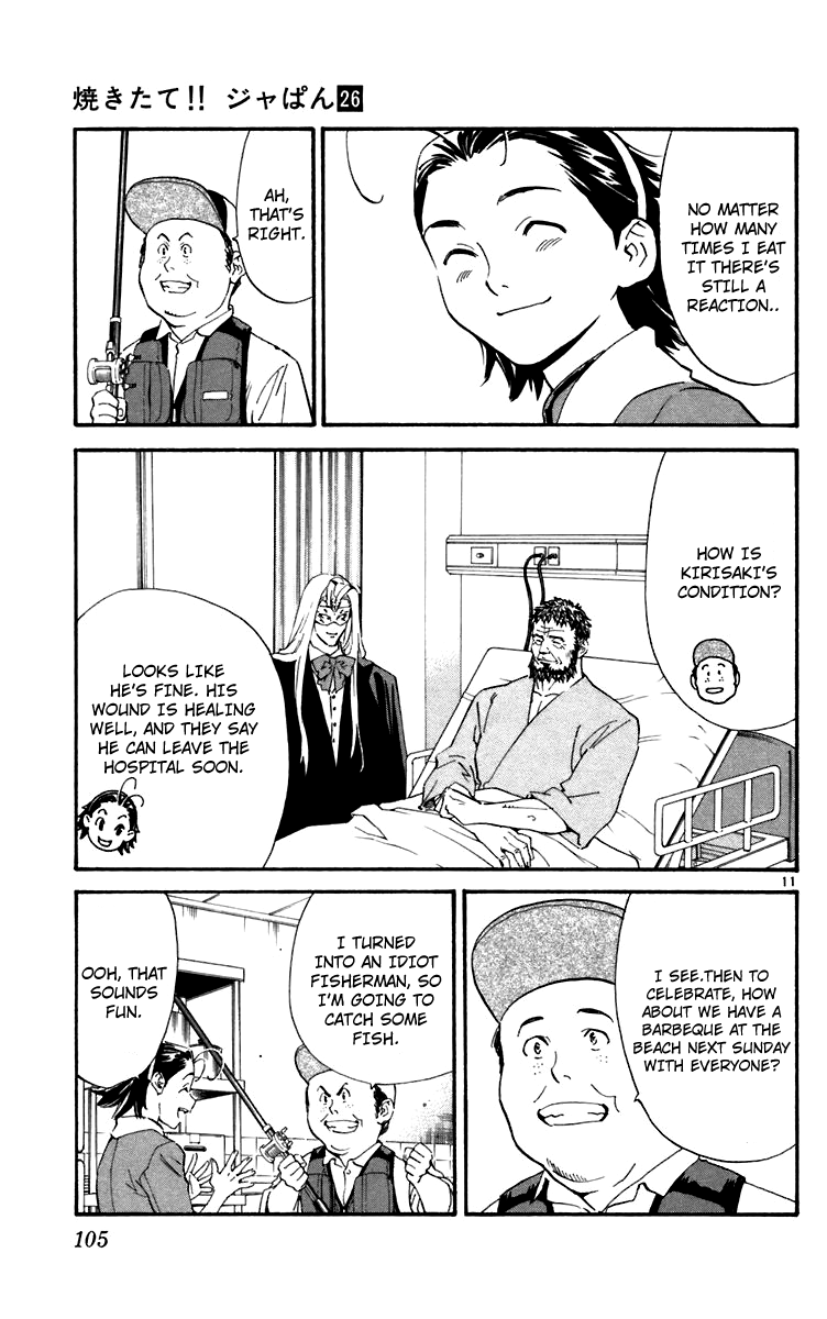 Halaman dari Yakitate!! Japan Chapter 237