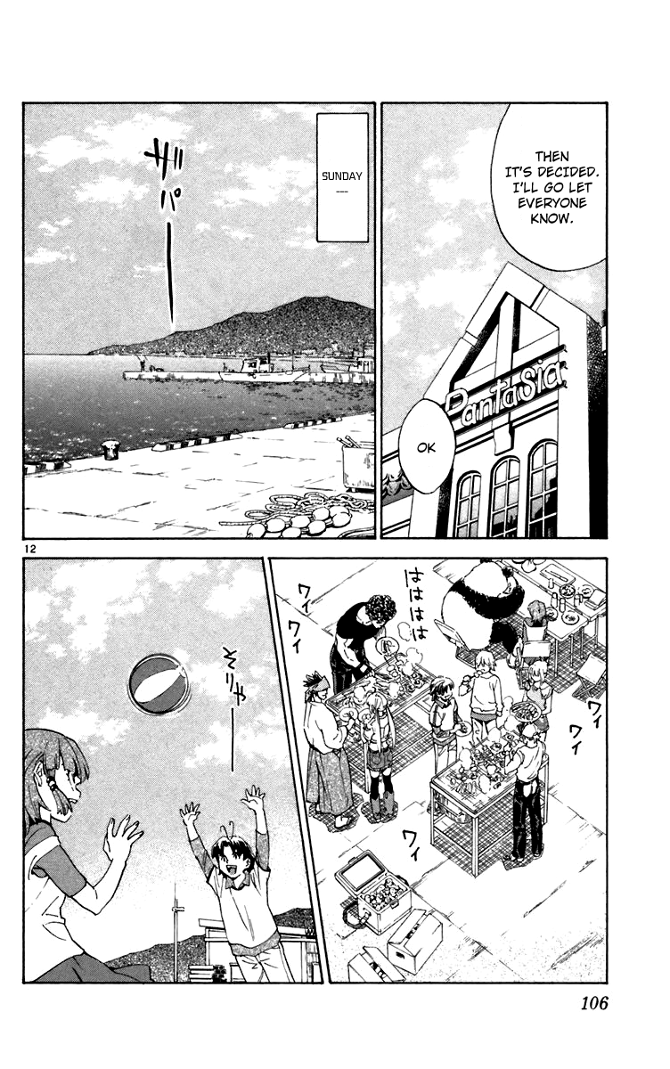 Halaman dari Yakitate!! Japan Chapter 237