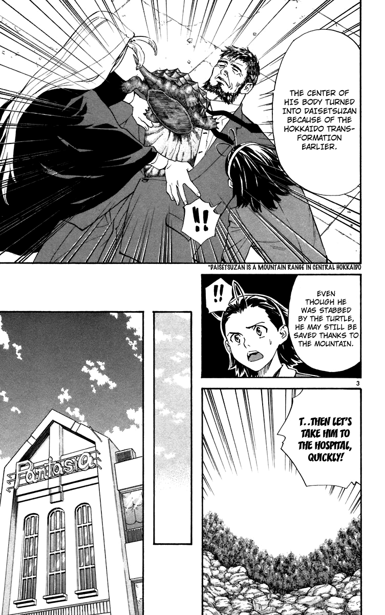 Halaman dari Yakitate!! Japan Chapter 237