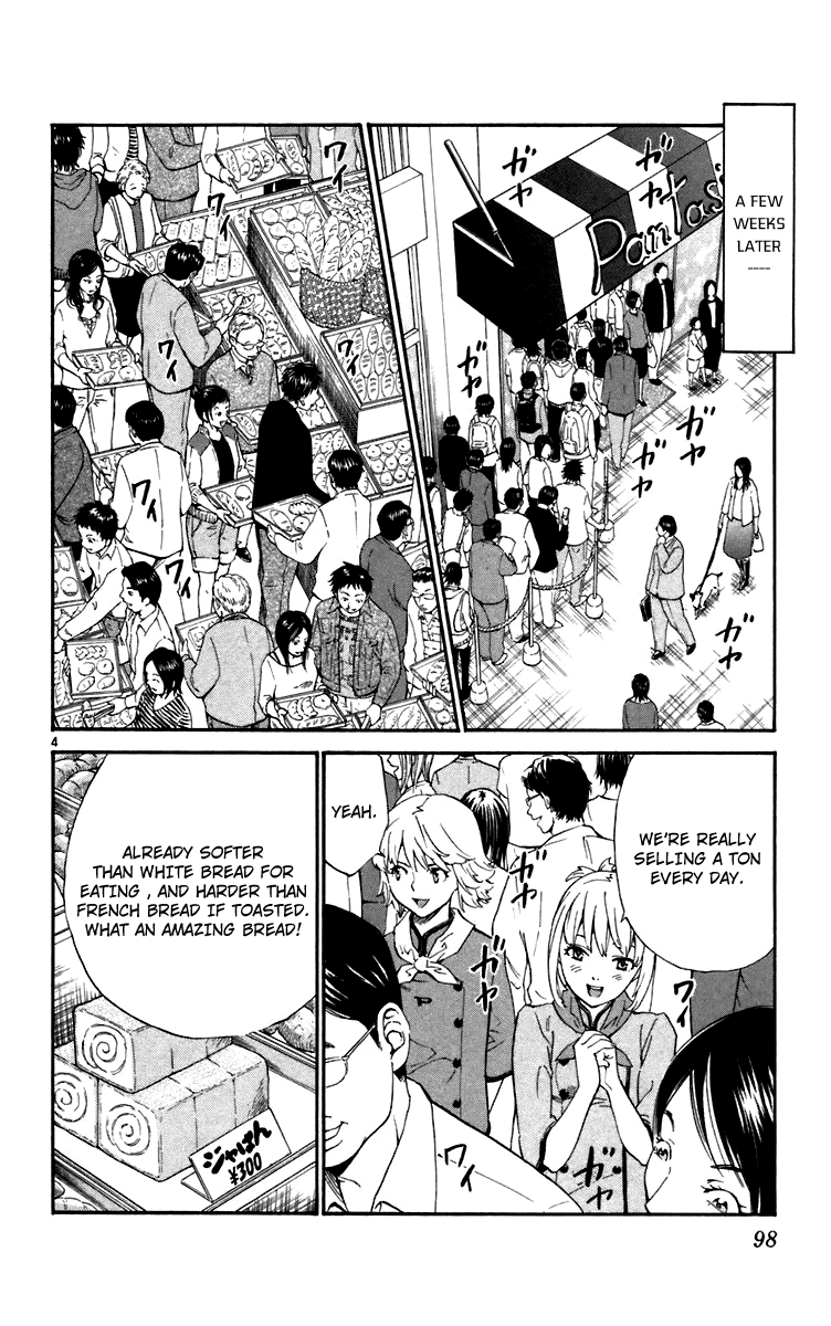 Halaman dari Yakitate!! Japan Chapter 237