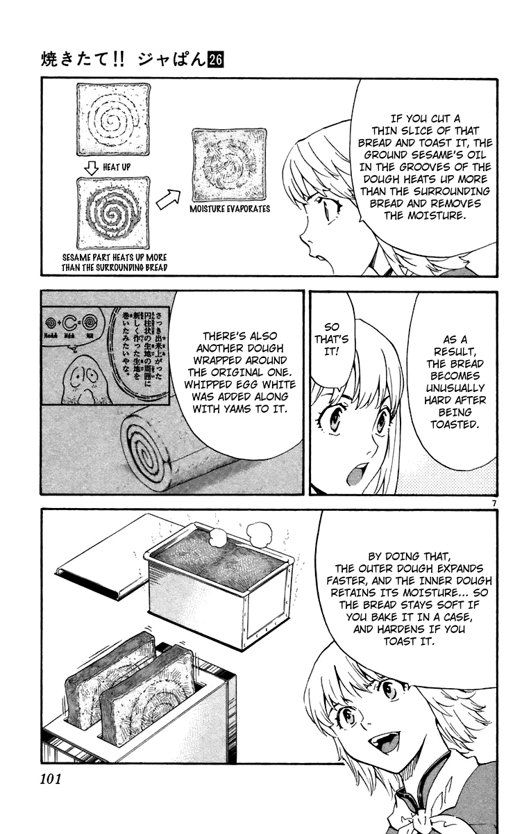 Halaman dari Yakitate!! Japan Chapter 237