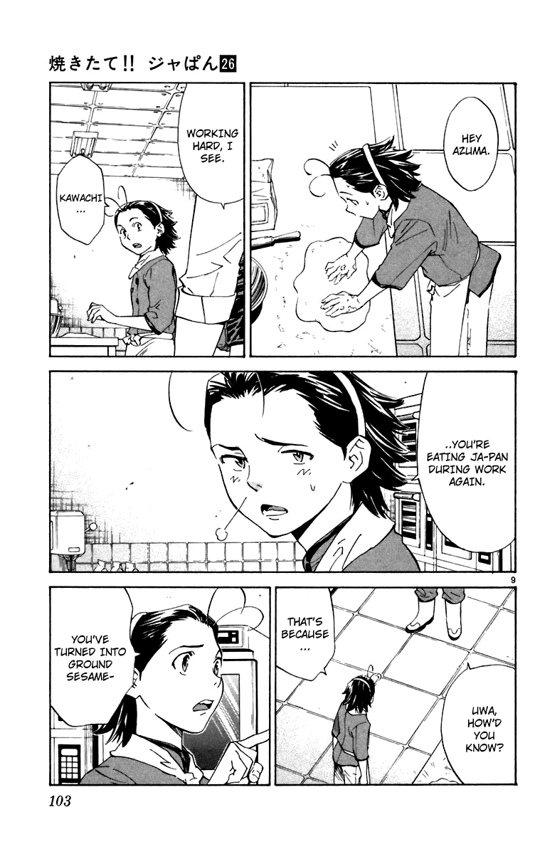 Halaman dari Yakitate!! Japan Chapter 237