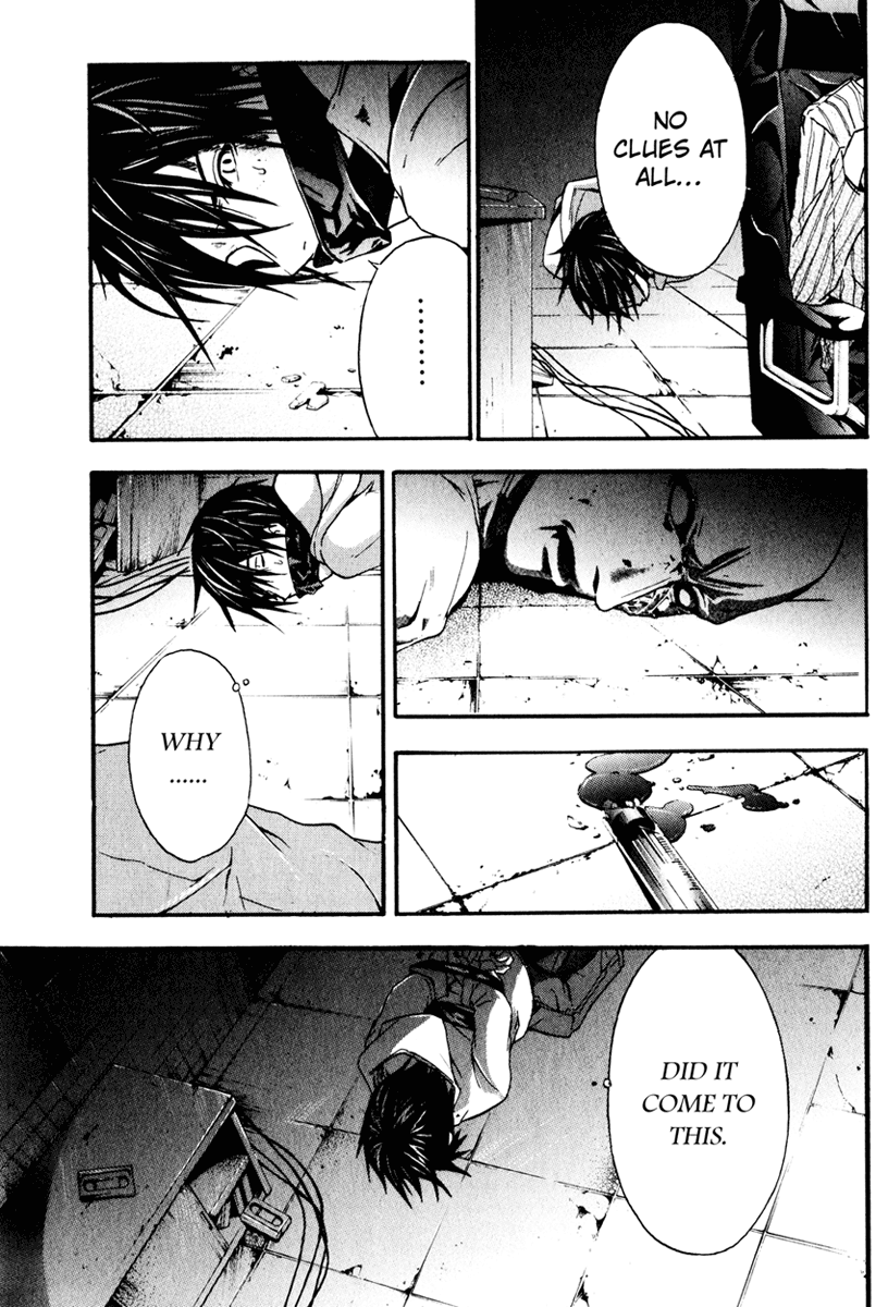 Halaman dari Doubt Chapter 6