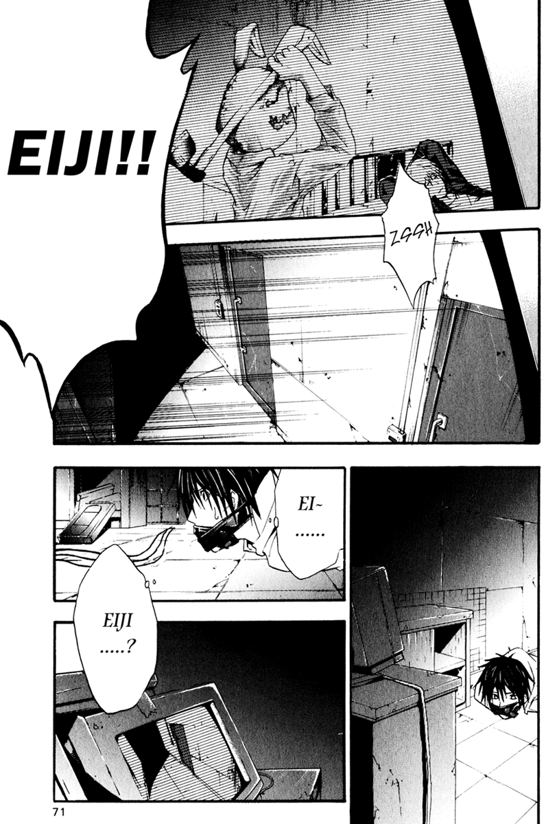 Halaman dari Doubt Chapter 6