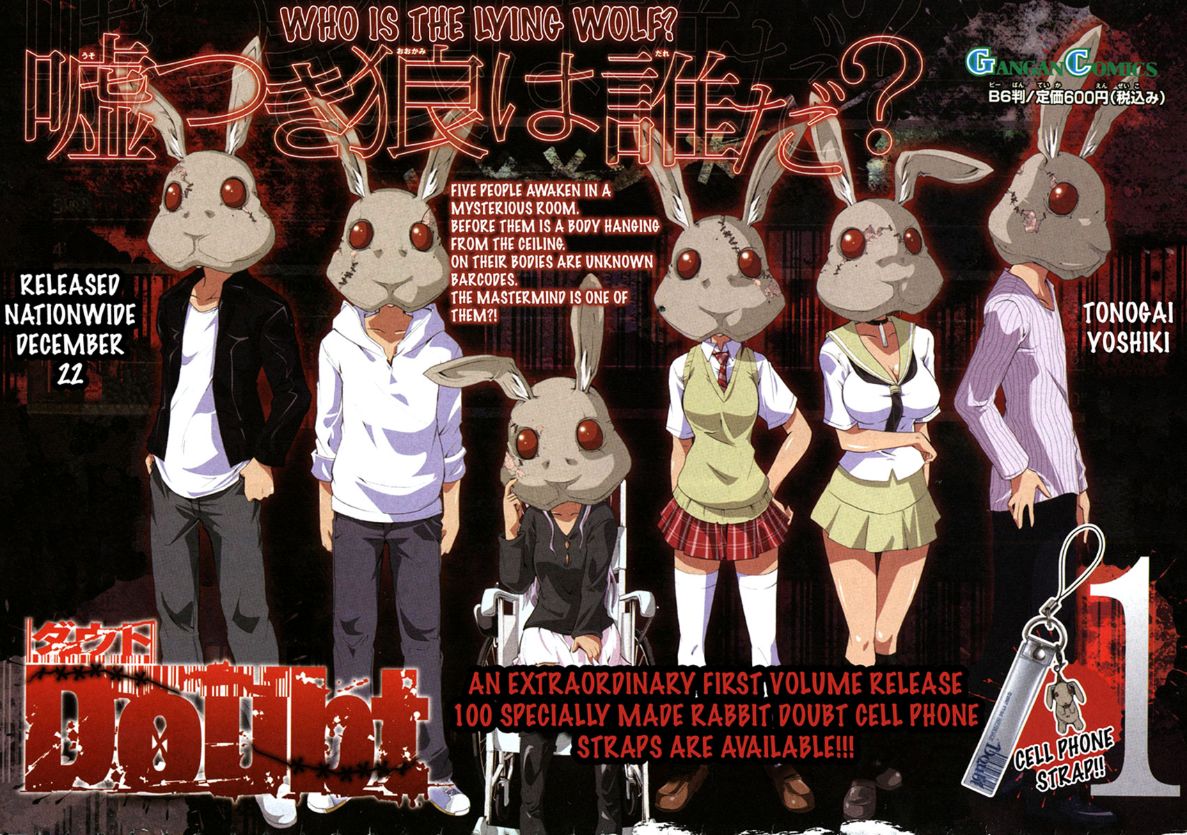Halaman dari Doubt Chapter 6