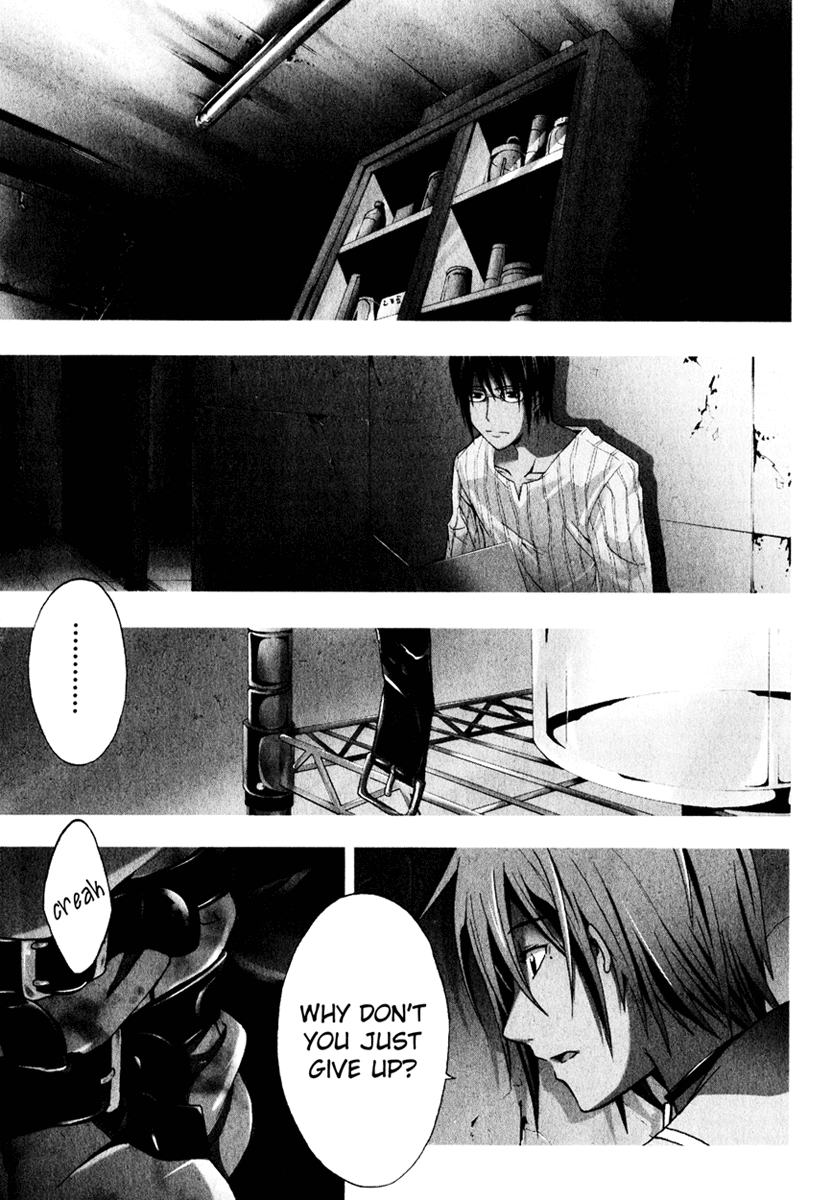 Halaman dari Doubt Chapter 6