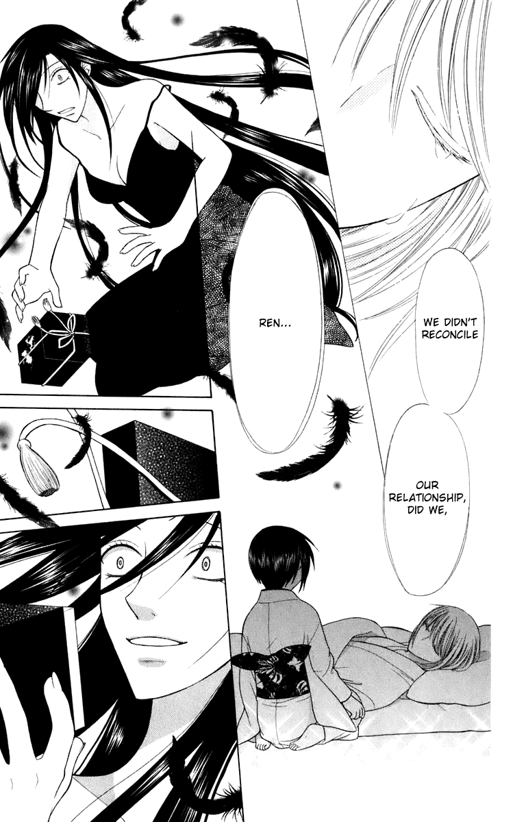 Halaman dari Fruits Basket Chapter 117