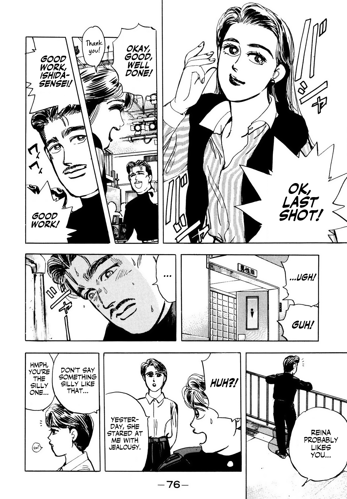 Halaman dari Wangan Midnight Chapter 15