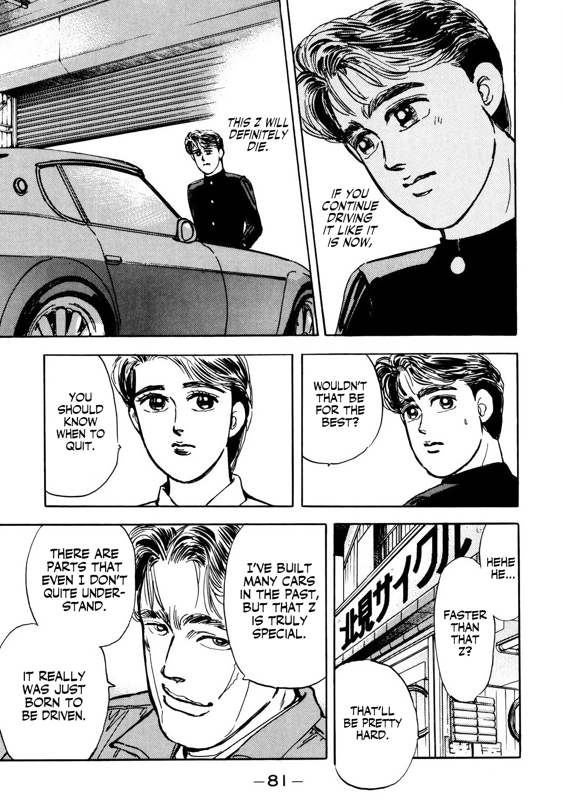 Halaman dari Wangan Midnight Chapter 15