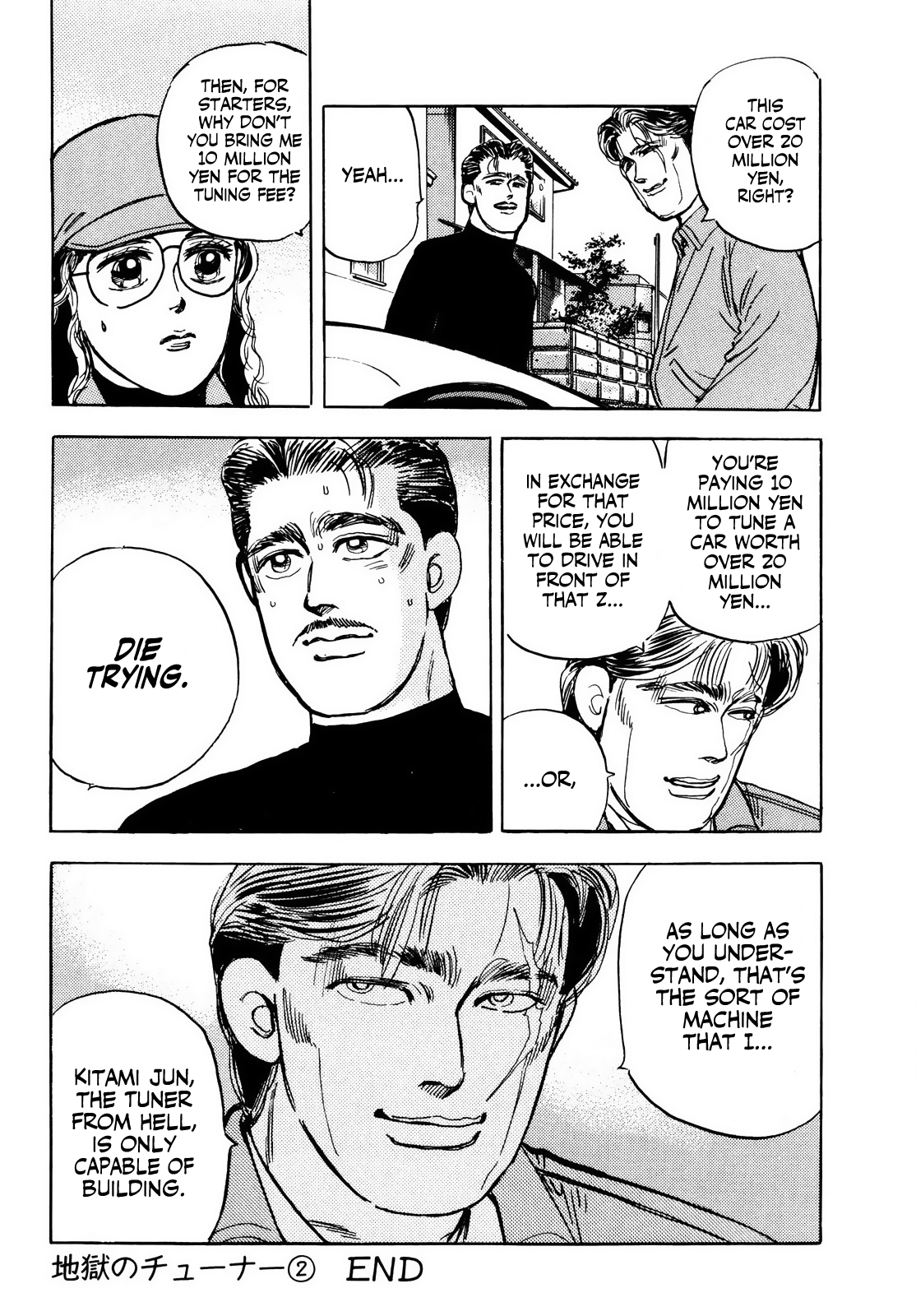Halaman dari Wangan Midnight Chapter 15