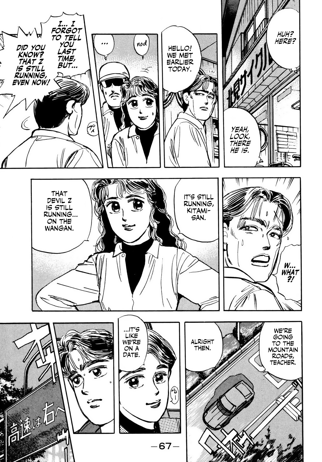 Halaman dari Wangan Midnight Chapter 15