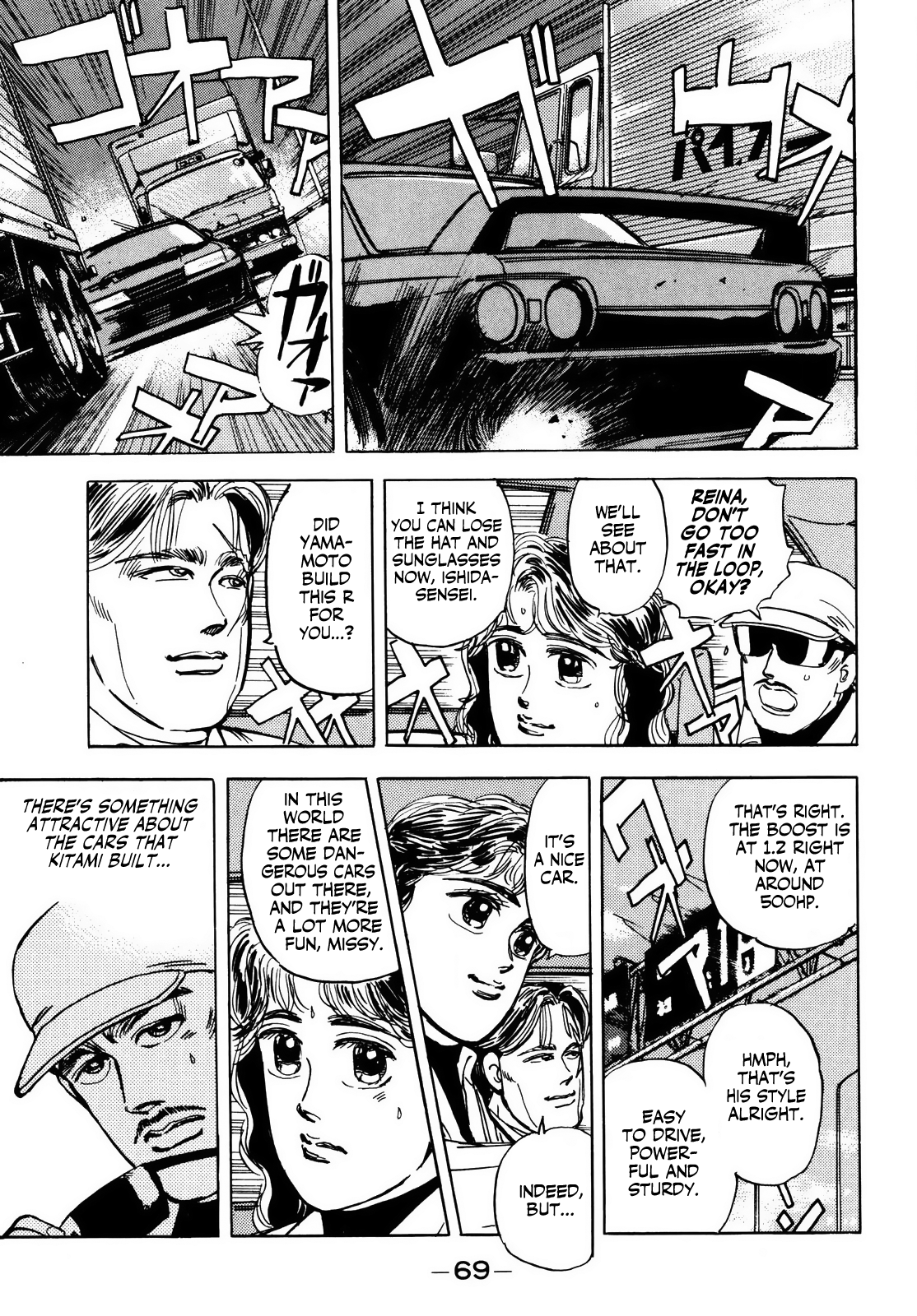 Halaman dari Wangan Midnight Chapter 15