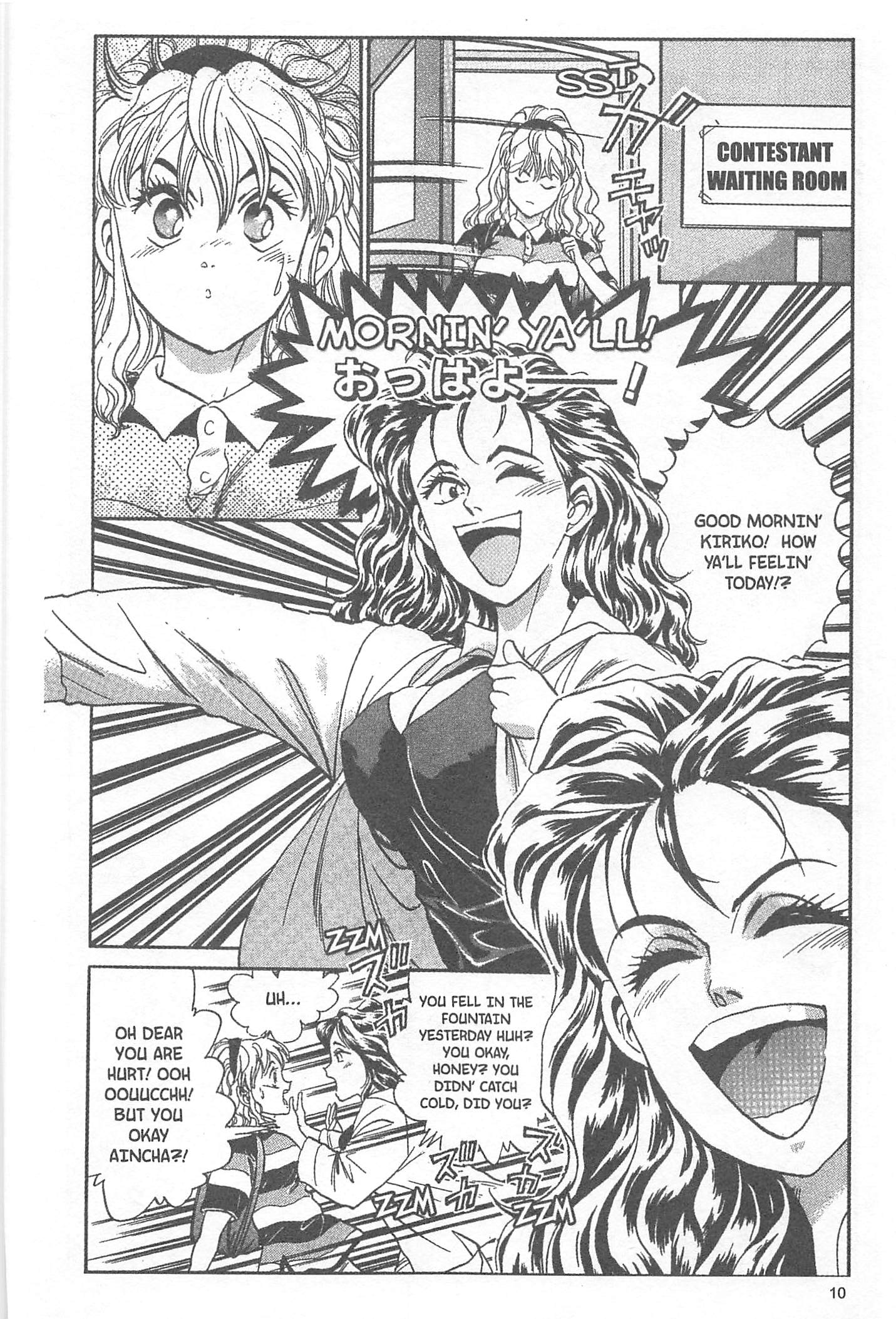 Halaman Manga
