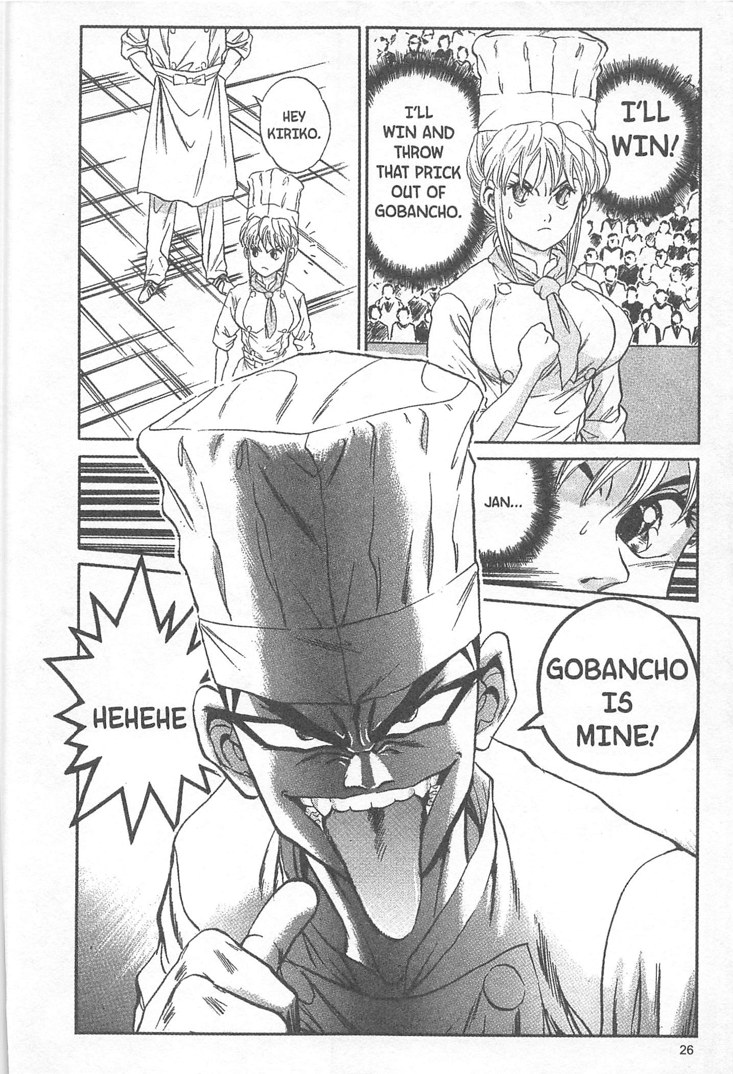 Halaman Manga