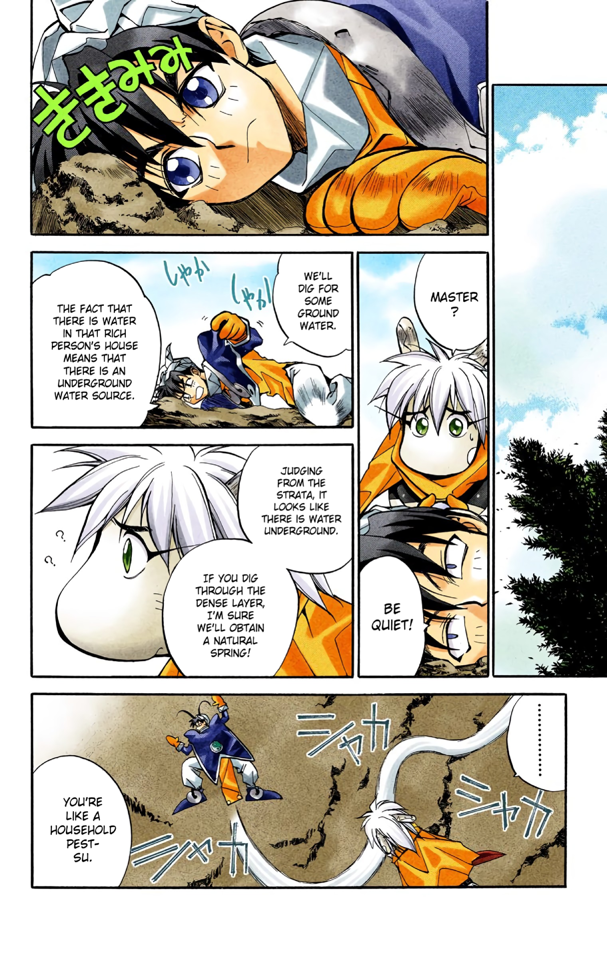 Halaman Manga