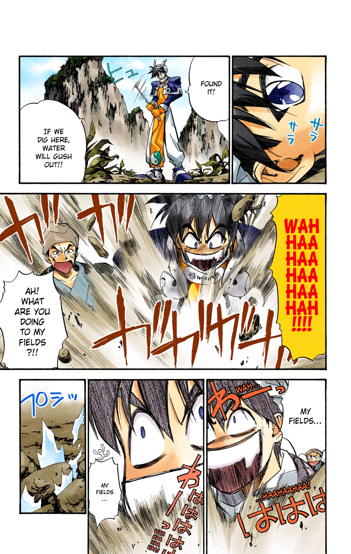 Halaman Manga